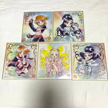 프리큐어 색지 아트