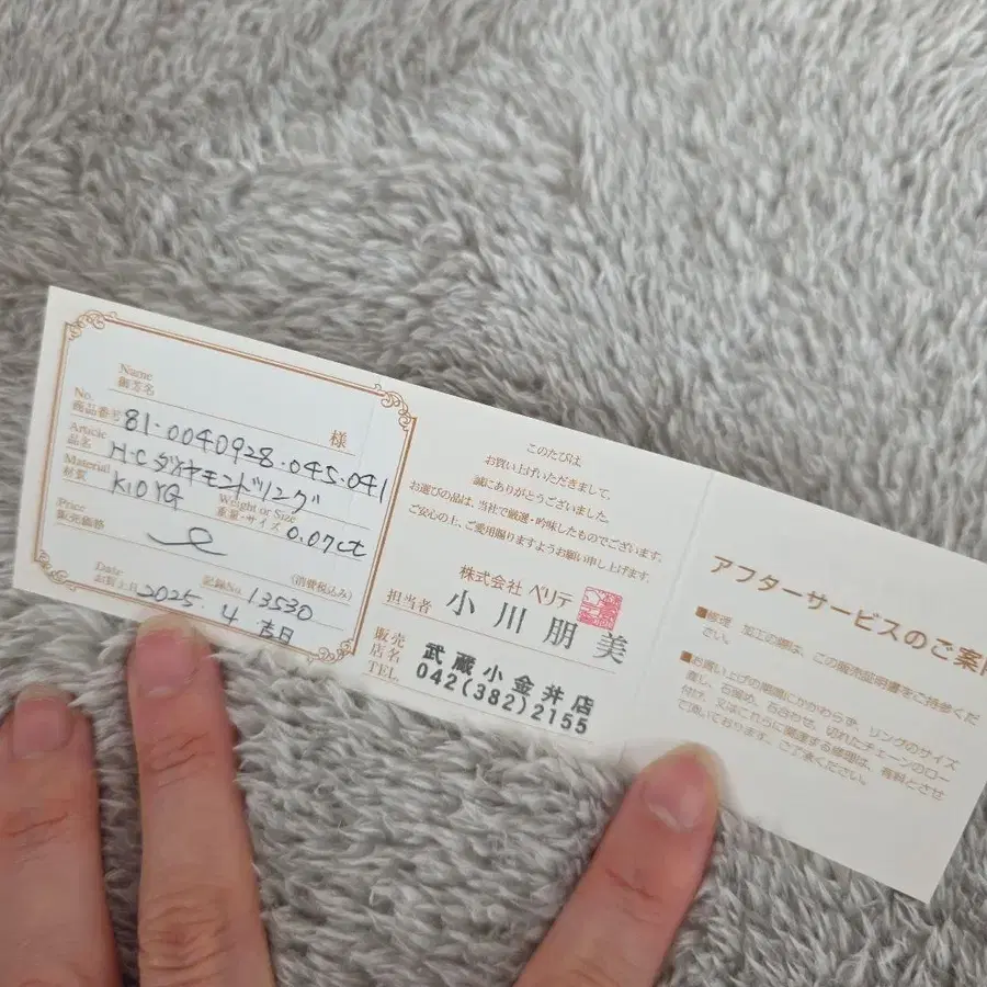 4번째 상품 이미지