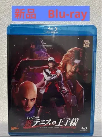 뮤지컬 신 테니스의 왕자님 The Fourth Stage Blu-ray