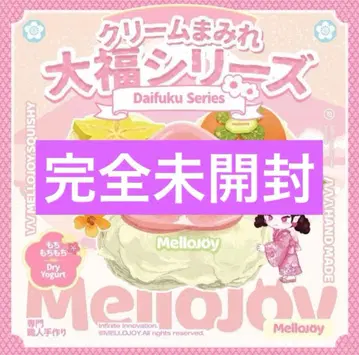 mellojoy 크림 범벅 다이후쿠 시리즈 스퀴즈