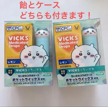 치이카와 (먼작귀) 빅스 드롭 콜라보 하치와레 케이스