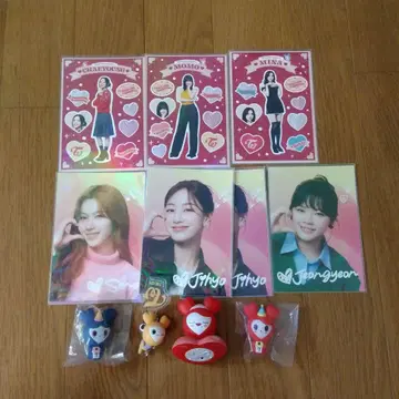 TWICE 가챠 기타 세트