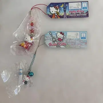 헬로키티 지역 한정 도쿄 스카이트리 스트랩 2개 세트 레어