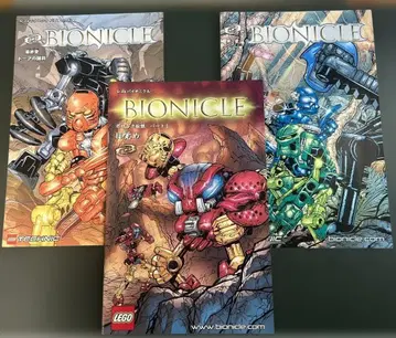 LEGO 바이오니클 아메리칸 코믹스 책자 3권 세트 새상품급 B5 사이즈