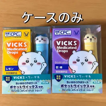 VICS 치이카와 (먼작귀) 하치와레 & 토끼 2개 세트 1
