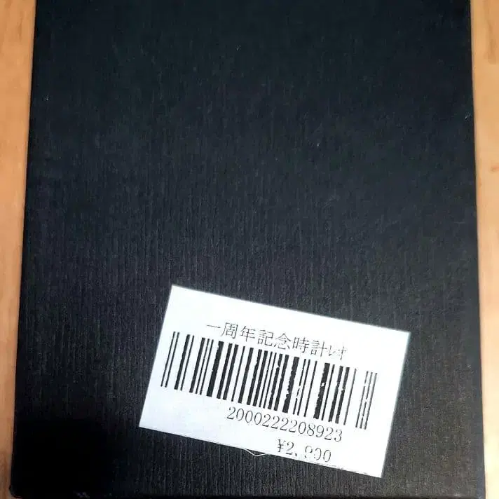 4번째 상품 이미지