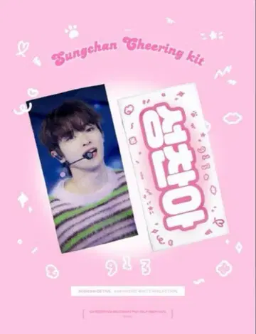 RIIZE 성찬 슬로건