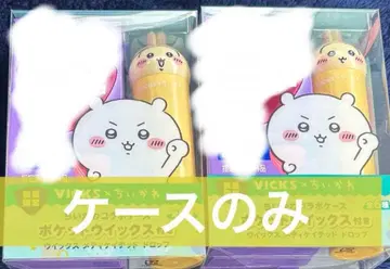 VICKS 비 치이카와 (먼작귀) 토끼 세트 2종 케이스 2