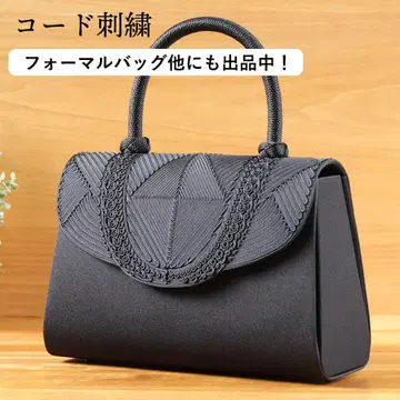 [ B급 ] 새상품 미사용 포멀 백 이와사 핸드백 관혼상제 블랙 장례식