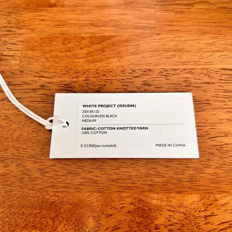 8번째 상품 이미지