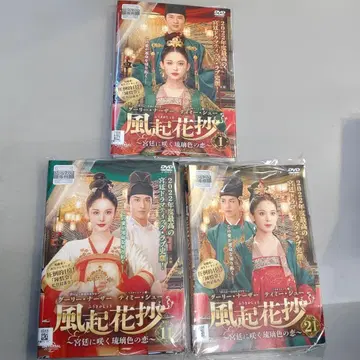 풍기화초 1~23권 렌탈 판매