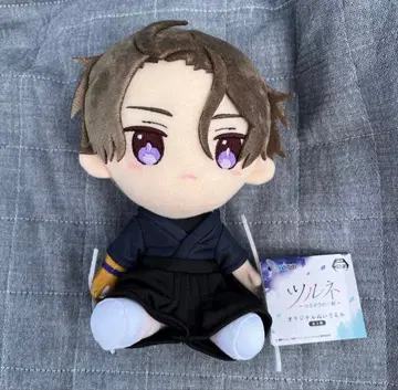 츠루네 오리지널 봉제 인형 후지와라 슈