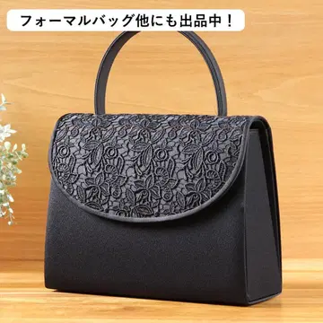 [ B급 ] 새상품 미사용 포멀 백 이와사 핸드백 관혼상제 블랙 장례식