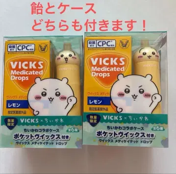 치이카와 (먼작귀) 빅스 드롭 콜라보 토끼 케이스 2세트