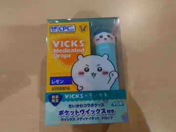 VICKS 메디케이티드 드롭스 치이카와 (먼작귀) 콜라보 하치와레