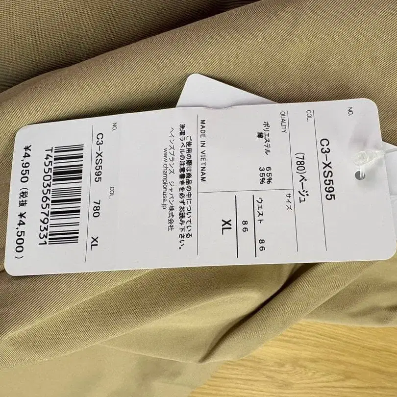 3번째 상품 이미지