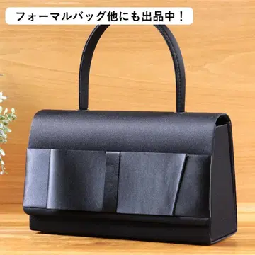 [ B급 ] 새상품 미사용 포멀 백 이와사 핸드백 관혼상제 블랙 장례식