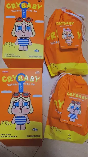 CRYBABY VACATION MODE ON