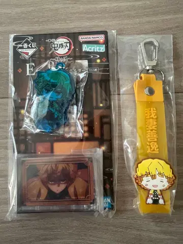 아가츠마 젠이츠 귀멸의 칼날 키링 세트