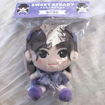 [ 시오카와 리세 ] 치비 봉제 인형 SWEET STEADY