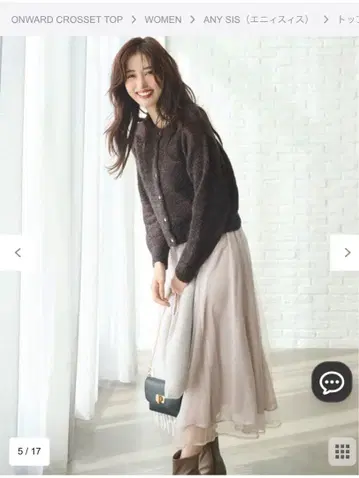 코디 세트 ANYSIS 가디건, 스커트