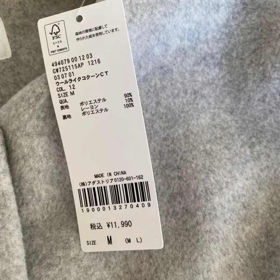 3번째 상품 이미지