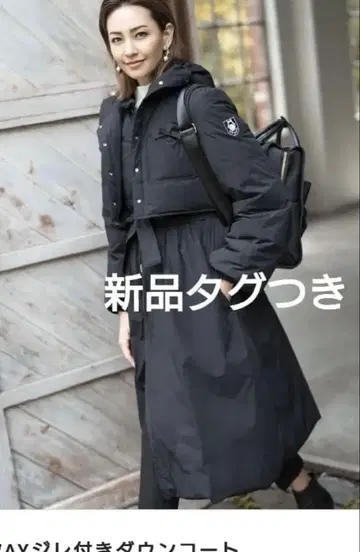 엠즈 그레이시 베스트 포함 3 웨이 다운 코트 택 포함 새상품