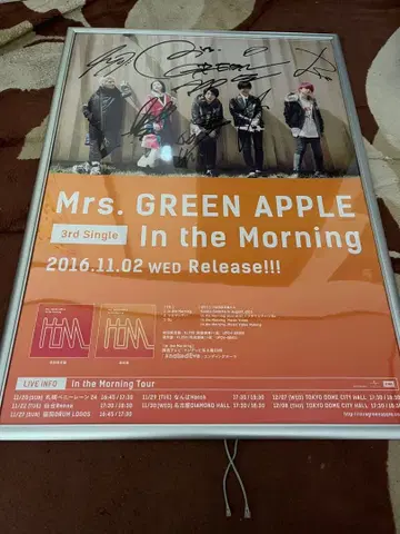 Mrs. GREEN APPLE 친필 사인 포스터