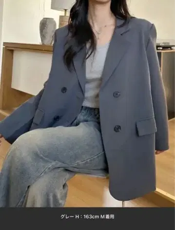 그레이 테일러드 자켓