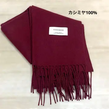 그린 라벨 릴랙싱 캐시미어 100% 머플러 보르도