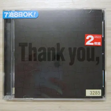 Thank you,ROCK BANDS!