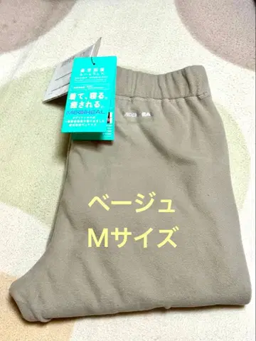 M 베이지 메디힐 룸 스웨트 팬츠 워크맨 리커버리 의류