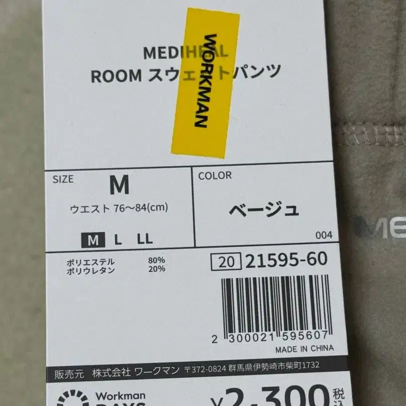 2번째 상품 이미지