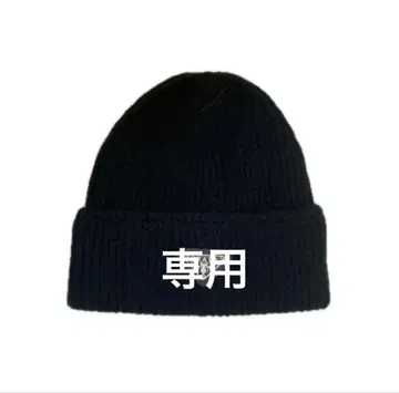 jun 님 니트 모자