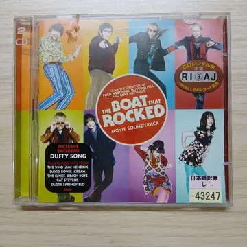 THE BOAT THAT ROCKED