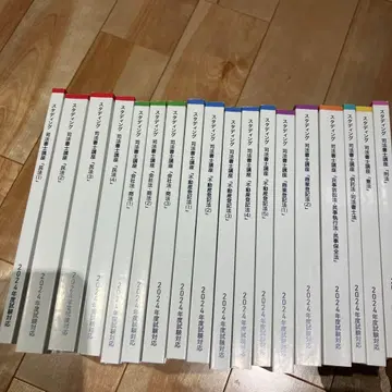 스탠다드 자격 시험 시리즈 2024년판 전 15권