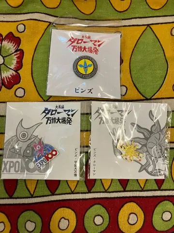 대장편 타로맨 만박 대폭발 핀 배지 핀즈 3개 세트 expo