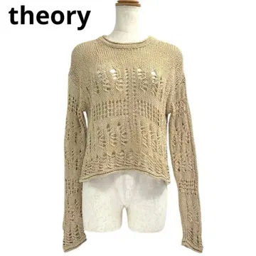 새상품급 Theory 코튼 나일론 니트탑 S 베이지 b5K012