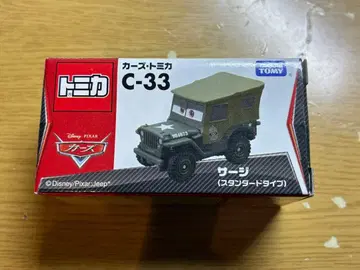 카즈 토미카 서지 (스탠다드 타입) C-33