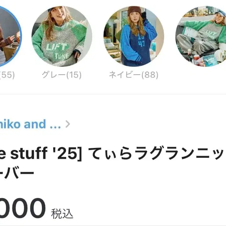 8번째 상품 이미지