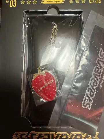 Travis Japan FC 한정판 혜택 키링 딸기