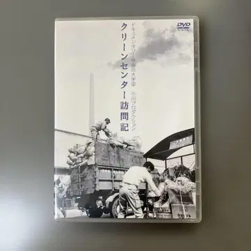 DIGS-1025 클린센터 방문기 오가와 프로덕션