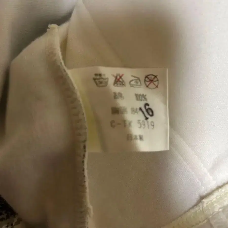 12번째 상품 이미지