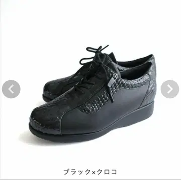 Ms.jeune 천연 가죽 컴포트 슈즈 여성용 23.5 EEEE