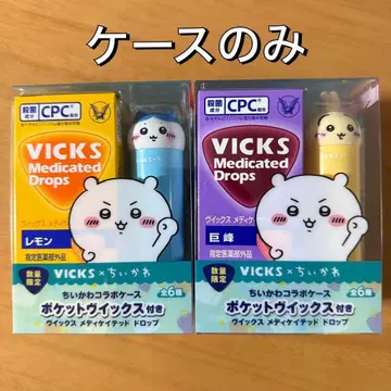 VICS 치이카와 (먼작귀) 하치와레 & 토끼 2개 세트 2