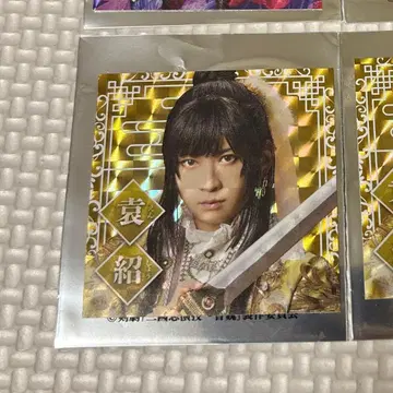 삼국지 아라마키 요시히코 원소 스티커