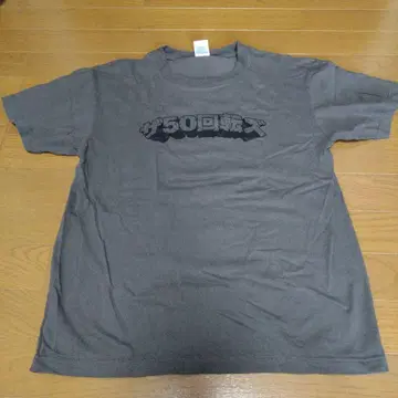 레어 고품질 무료배송 50회전즈 T셔츠 M사이즈 2