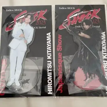 키타야마 히로미츠 아크릴 스탠드 Endless SHOCK 2023