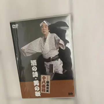 술의 시 남자 노래 DVD