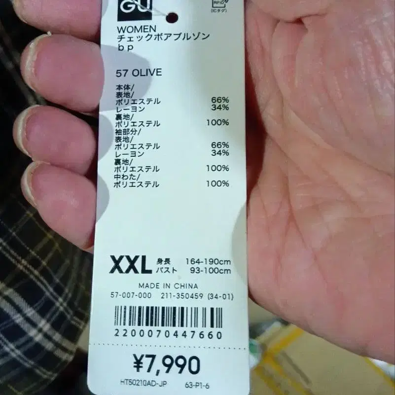 4번째 상품 이미지